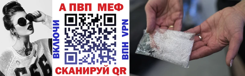 Alpha-PVP мука  ОМГ ОМГ ТОР  Ядрин 