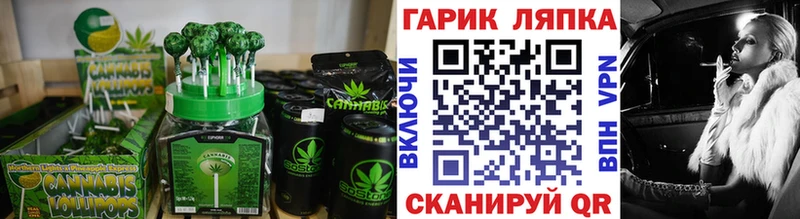 площадка формула магазин продажи Ядрин Canna-Cookies марихуана мега ONION
