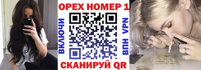 КОКАИН 99%  магазин продажи наркотиков  кракен ONION  Ядрин 