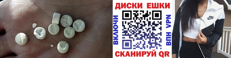 ЭКСТАЗИ MDMA  Ядрин 