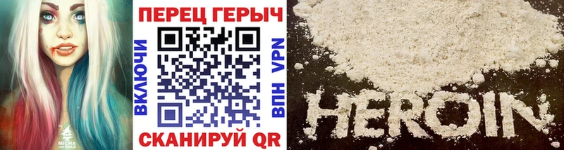 даркнет сайт Ядрин ГЕРОИН белый