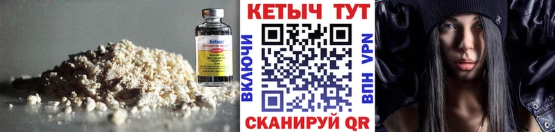 Кетамин VHQ  закладки  Ядрин 