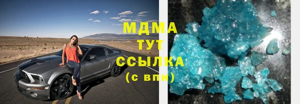 метадон Алексеевка