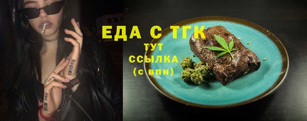 альфа пвп VHQ Апатиты