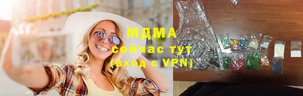 метамфетамин Алексин