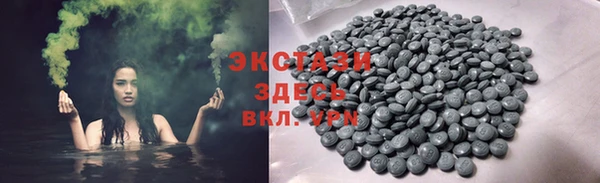 метамфетамин Алексин