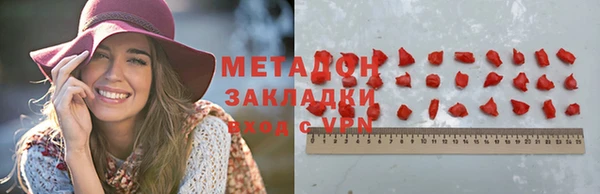 метамфетамин Алексин