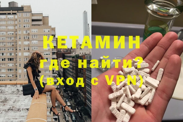 метамфетамин Алексин