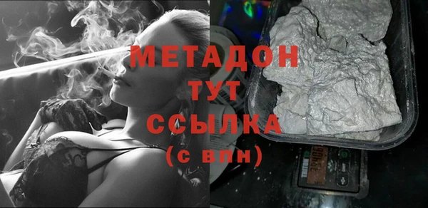 метадон Алексеевка