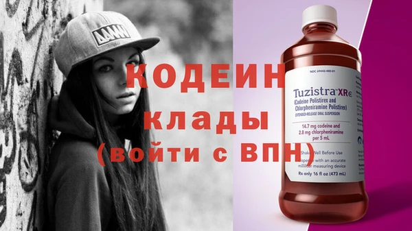 метадон Алексеевка