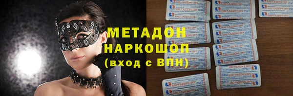 амф Абаза