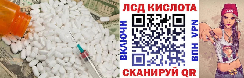 Лсд 25 экстази кислота  KRAKEN онион  Ядрин 