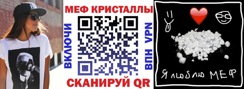 Мефедрон 4 MMC  Ядрин 