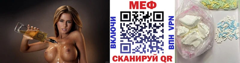 Меф кристаллы Ядрин