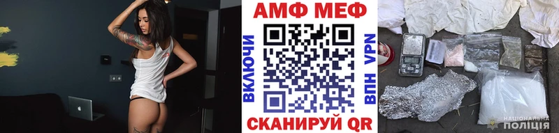 МЕТАМФЕТАМИН витя  Ядрин 