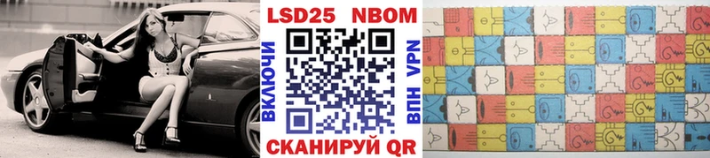 Наркотические марки 1500мкг  Ядрин 