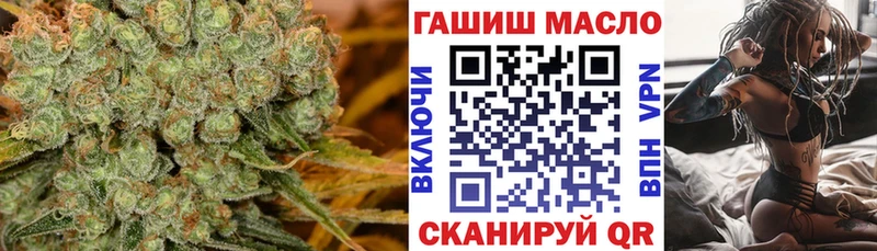 блэк спрут как зайти где купить наркотик Ядрин Дистиллят ТГК вейп